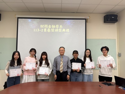 114書卷獎頒獎典禮圖片