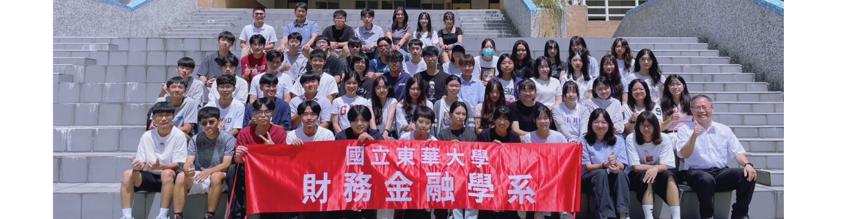 114學年院系時間